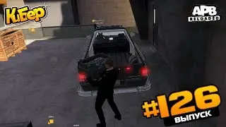 ВЕЛИКИЕ ИМПРОВИЗАТОРЫ / GamersFirst [APB Reloaded]#126