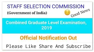 SSC CGL 2019 Official Notification Out | Eligibility Criteria & Important Dates | JOB TIME |