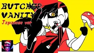 Butcher Vanity but it's a duo (Jap and Eng)