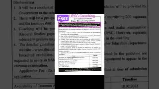 Free UPSC Civil Services Coaching || Government of Odisha 2023