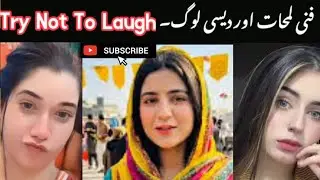 Most Funny Moments  Of Pakistani Indian Viral Clips😅funny video 