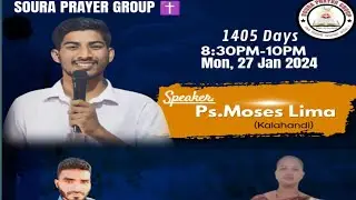 SOURA PRAYER GROUP ONLINE MEETING WARSHIP BRO RAJONTA  SABAR