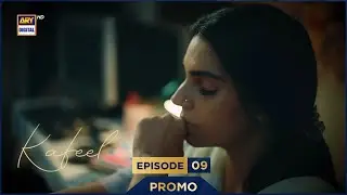 Kafeel Episode 9 | Promo | Tomorrow at 8 : 00 PM | ARY Digital