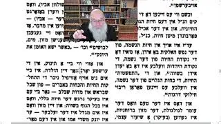 Likutei Sichos vol  26, Beshalach 3, part 2, Rabbi Chaim Wolosow