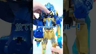 DXレオンバスター50のロボかっこよすぎ #ナンバーワン戦隊ゴジュウジャー