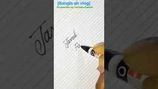simple signature//signature//b handwriting 20//