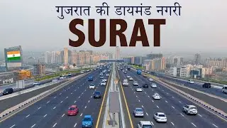 surat city tour | surat city 2023 | diamond hub of india | silk city Gujarat | facts & view 🇮🇳🌿