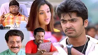 உங்க அக்கா போட்டுருக்க அதே கம்பெனி #Kuththu #STR #Simbu #Karunas #CoolSuresh Comedy Scene