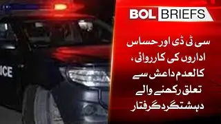 CTD and Intelligence Agencies Operations | BOL Briefs