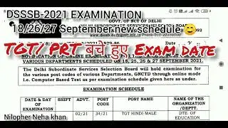 Dsssb exam schedule for remaining examination || DSSSB 2021 exams  TGT || DSSSB 2021 PRT EXAM