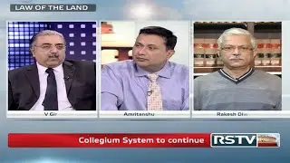 Law of the Land &ndash; Supreme Court&rsquo;s judgement on National Judicial Appointment Commission (NJAC)