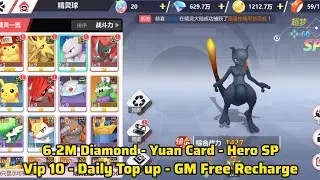 New Pokemon World V2 Private Server - VIP10 - Daily Top up - GM Free Recharge