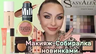 Макияж на каждый день с огромной палеткой теней от StasyAlex 🦅 | Новинки косметики 💄