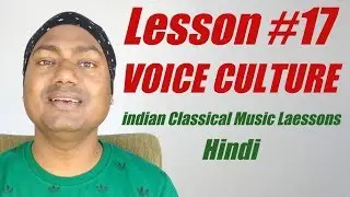 Voice Culture | Indian Classical Music(Vocal) Lessons By Mayoor | Lesson #17