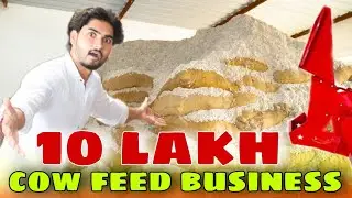 ऐसे लगाओ कपास खल का बिजनेस मॉडल🤑💸✅ महीने की कमाई लाखो में🤯cotton seeds cacke business explorersathi