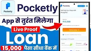 Pocketly Loan App Review - Loan App Fast Approval | Instant Personal Loan App | Pocketly App