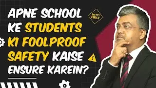 How to keep students Safe? School mein Bachon ki Safety & Suraksha Ka Kaise Dhyan Rakhein?