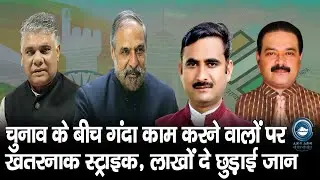 illegal mining/ Nurpur/Police