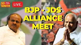 LIVE: BJP-JDS Coordination Committee Meeting | Deve Gowda, BsY, Vijayendra, R Ashok, HDK | Karnataka