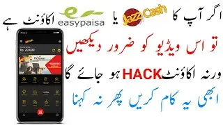 How To Secure Your Jazzcash or Easypaisa Account From Hackers | Bilal Rafique