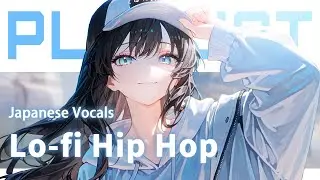 【播放清單】稍微休息一下吧！｜ Lo-fi Hip Hop × Chill Playlist【作業 / 學習 / 工作 / 專注BGM】