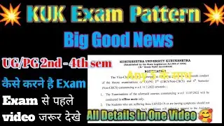 KUK UG/PG 2-4 sem Exam Guidelines | KUK exam Update 2022 | KUK online Exam 2022 students | 2022Exam