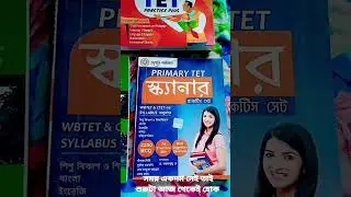Madrasah 2023 SLST TET book 🔥।।#tet #wbtet #ctet #madrasah #wbprimary #wbslstpt
