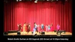 Sindhi Surhaan - Sindhi Television Programme