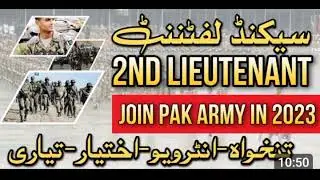 Rank | power | salary of 2nd leftinent in Army.