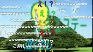 この木　なんの木　消臭力ィィィィィ！！