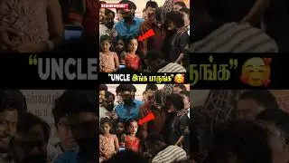 'Vijay Sethupathi Uncle இங்க பாருங்க'🥰Prajin Sandra Daughters Candid😍