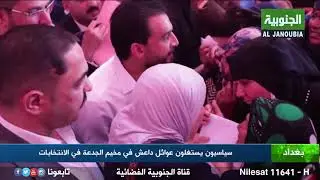 سياسيون يستغلون عوائل Da3sh في مخيم الجدعة في الانتخابات - تقرير سعد محسن