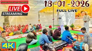 🔴Narayan Sakar Hari is live 18-01-2026
