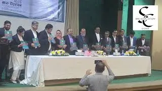 সুপ্রিম কোর্ট বারের নতুন জার্নাল ও বইয়ের মোরক  উন্মোচন অনুষ্ঠান। 