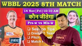 PRSW vs MLSW WBBL 2025 8th Match Prediction| Perth Scorchers Women vs Melbourne Stars Women #wbbl25