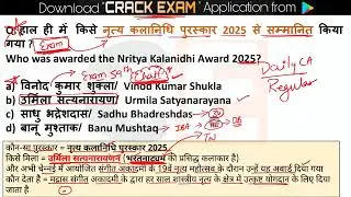 8 January 2026