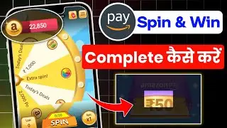 Amazon Pay Spin and Win Offer Today | Amazon Spin and Win Offer Complete Kaise Kare 2025 |