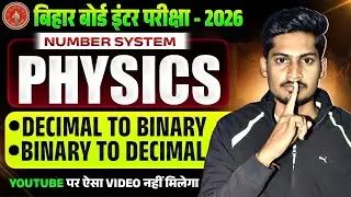 Number Conversion Trick🔥| Decimal To Binary | Binary To Decimal | Viraj Sir