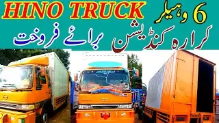 Best Hino Truck | Transporter Picks and Reviews| @Abresh cars & vlogs