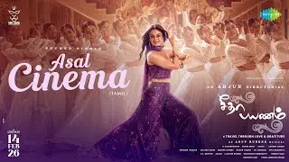 Asal Cinema - Lyrical | Seetha Payanam (Tamil) | Niranjan, Aishwarya | Arjun | Anup Rubens