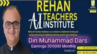 From Desert to Digital Innovation | Rehan AI Teachers Institute Boot Camp Revolution|InnovativeSindh