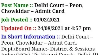DELHI COURT PEON CHOWKIDAR ADMIT CARD #ShortsVideo