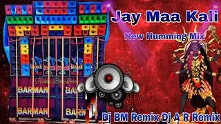 Jay Maa Kali || New Humming Mix | dj bm remix dj a r remix