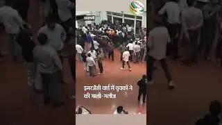 BHU Controversy: सुंदरलाल हॉस्पिटल में छात्रों नै डॉक्टरों को मारा #shorts #bhu #viral #video #fight