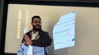 المعادلات الانية اللفظية / رياضيات شهادة اعدادية الصف التاسع / المنهج الليبي 