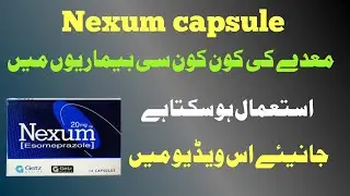 Nexum capsule 40 mg uses in urdu   Nexum capsule 20 mg uses in urdu    Esomeprazole 40 mg