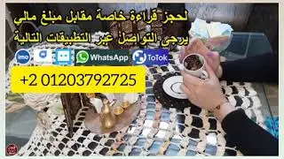 برج الميزان💖توقعات اول اسبوع من فبراير خيرات غير متوقعه ورزق فائض انتصارك علي من افسد علاقتك بالحبيب