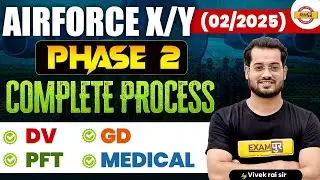 AIRFORCE PHASE 2 PROCESS | AIRFORCE XY COMPLETE PROCESS DV, GD, PFT, MEDICAL | BY VIVEK RAI SIR