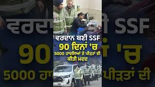 #bhagwantmann #arvindkejriwal #aappunjab #aamaadmi #punjab #aap #punjabi #aamaadmiclinics
