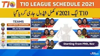 T10 League 2021 | Teams & Schedule | Complete Details